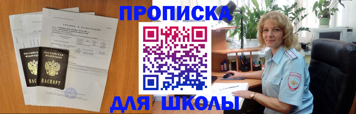 форма 3 в Урайе